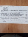 Koordinátageometria – feladat kép 1