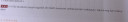 Valószínűség-számítás – feladat kép 1