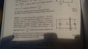 Mágneses indukció 3. – feladat kép 1