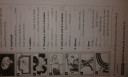 Angol hazi SOS!!!!!!!!!!!!! – feladat kép 3