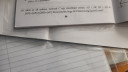 Adott az AB szakasz..... – feladat kép 1