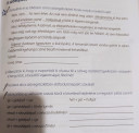 Nyelvtan 8.osztály – feladat kép 1