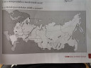 Oroszország  – feladat kép 3