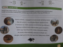  Biológia 7.osztály Ofi SÜRGŐS – feladat kép 1