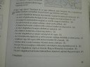 Ezt kéne meg csinálni elöre is köszönöm – feladat kép 1