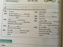 Angol, 6.o. – feladat kép 1
