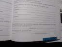 Rendezz,békítő,tárgyalást,afejezetben,a,Megismert,művek,szereplői,között!ki,kivel,béküljön,ki,,ki,miért,haragszanak,egymásra? – feladat kép 1
