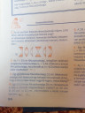 Fizika 9 Osztaly SOS – feladat kép 1