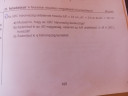Valaki segítseeen naagyon fontos – feladat kép 2
