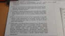 1,2,3,4,5  – feladat kép 1