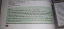 Matematika házi feladat – feladat kép 1