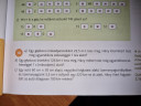 Matematika – feladat kép 1
