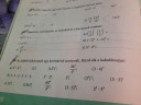 Matematika – feladat kép 1