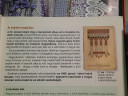 Irodalom – feladat kép 1