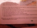 Segítség – feladat kép 1