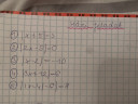Matematika házi feladat – feladat kép 1