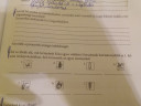 SOS. FOLDRAJZ HÁZI  – feladat kép 1