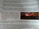 Szöveges feladatok egyenletekkel – feladat kép 1
