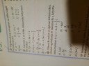 Matematika – feladat kép 1